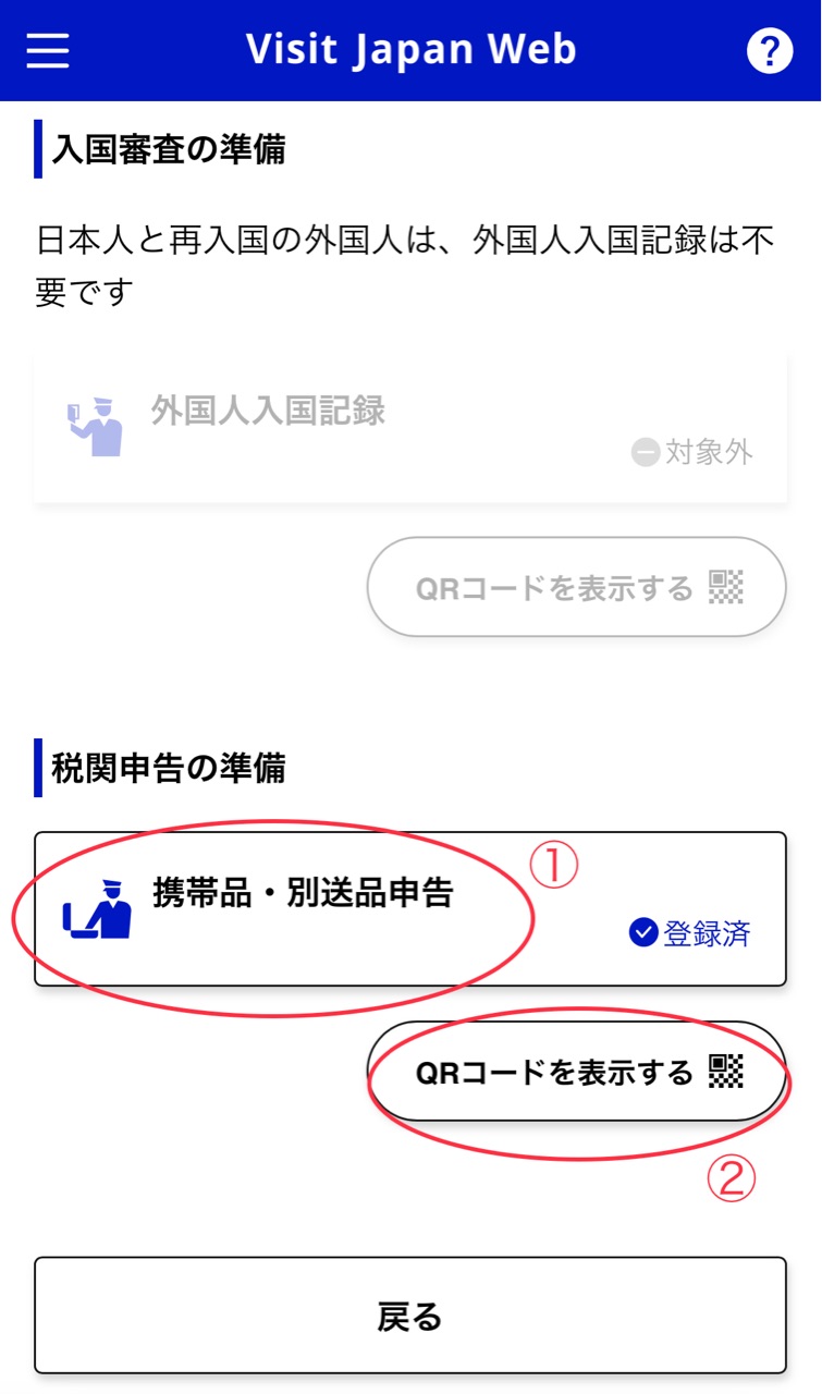 ウリウリ 片方のみ数時間のみ使用 （フラダンスで使う楽器