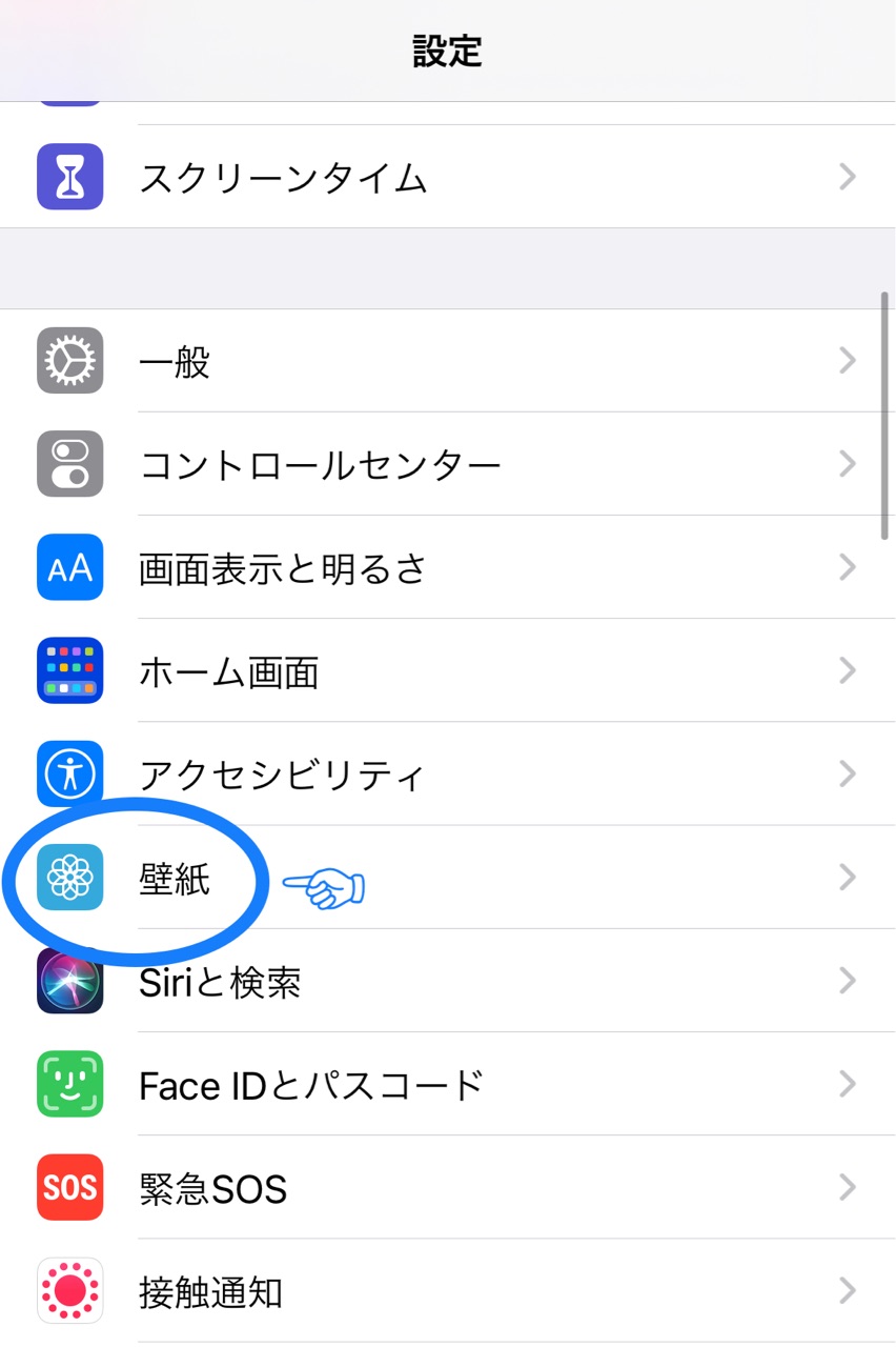 動画 Livephoto 動く ロック画面 にする方法 Iphoneハック Marriage Life In Arizona アリゾナで国際結婚 Powered By ライブドアブログ 動画 Livephoto 動く ロック画面 にする方法 Iphoneハック Marriage Life In Arizona アリゾナで国際結婚 Powered By ライブドアブログ