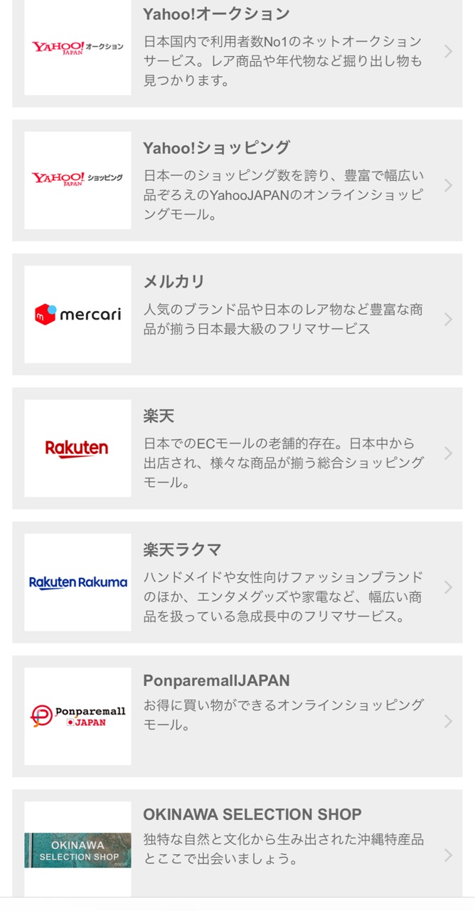 BUYEE公式アカウント68ページ BUYEE公式アカウント68様専用ページ