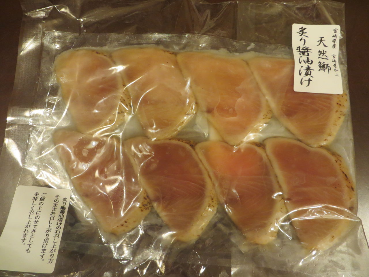 料亭ひだかのたち魚の酢漬けと天然炙りぶり醤油と炙りさわら Gohan As Of Today Foods