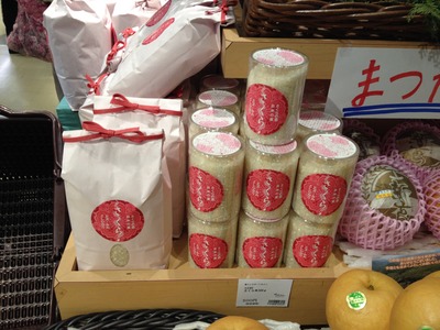 亜希子アイフォン 014