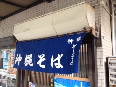 2014-06-28-12-46-09
