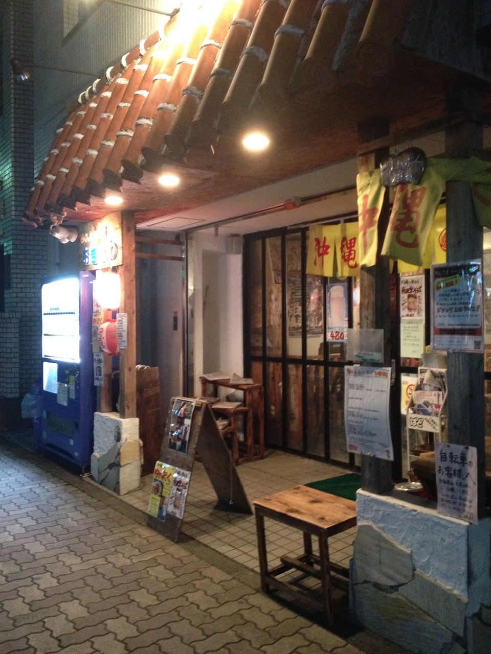 川崎 沖縄そば ゆんたく さんで三線ライブを聞いて 踊ってきた マロンとフランのお庭 川崎 沖縄そば ゆんたく さんで三線ライブを聞いて 踊ってきた マロンとフランのお庭