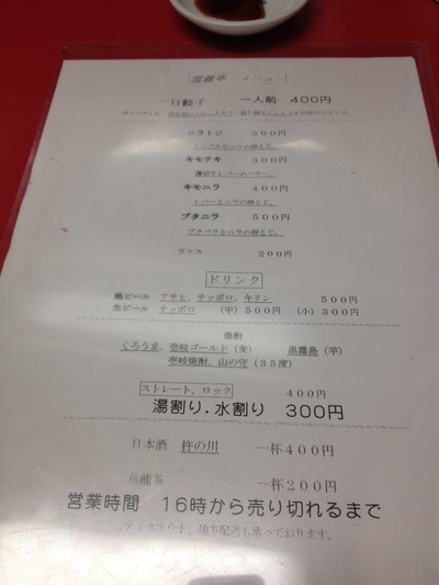 亜希子アイフォン 442