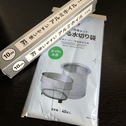 320BE1CE-3059-4BFD-A680-5A834AF83092