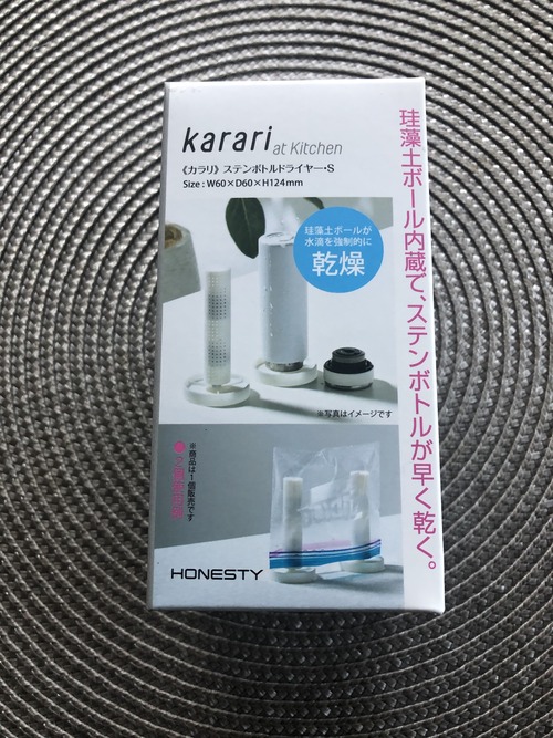 6959BA74-21B0-4623-BC1A-52ACC667C8B8