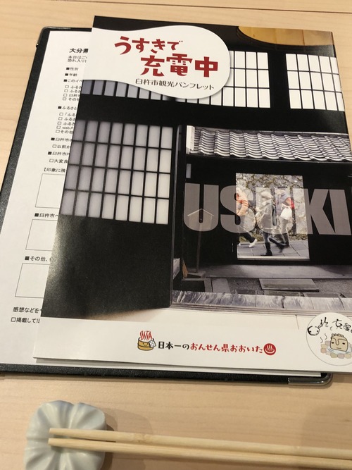 06B3ABFF-FF2E-43E2-83BD-96E2323C4FD2