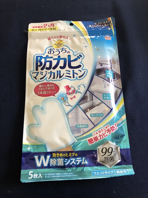 E5611EE9-560B-42E6-A675-AC0200F14BFE