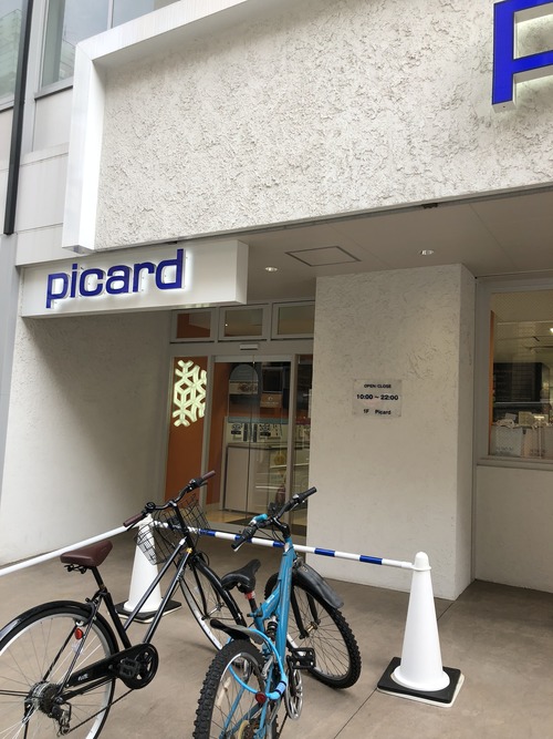 69193051-01F8-46B6-9494-207B4742C8F2