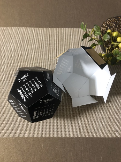 822B2877-0182-4EA9-979A-78784C1103A5