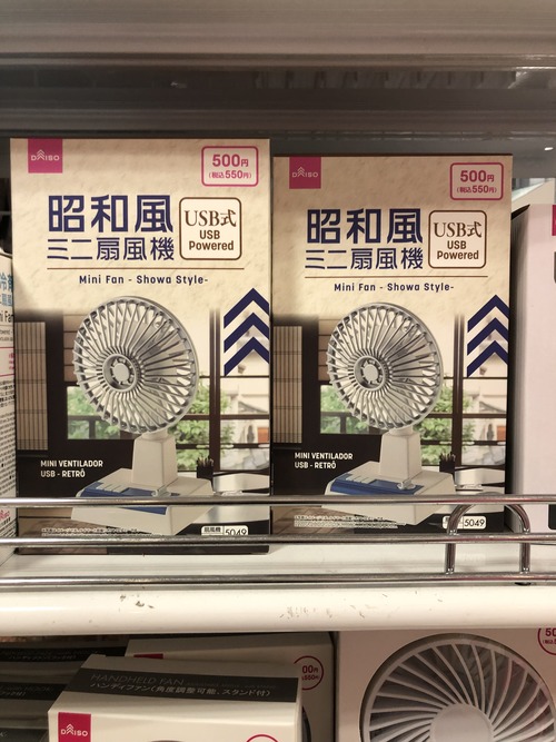 54D3BB28-880D-4825-B1A0-9D504870B1CE