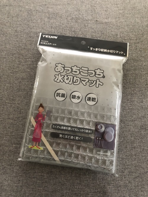 049F8E44-352D-4644-97D3-2CE9327EF6EB