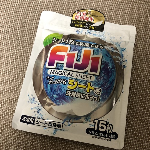 E13B85DB-DDBC-4523-BEFA-57959EC6639D