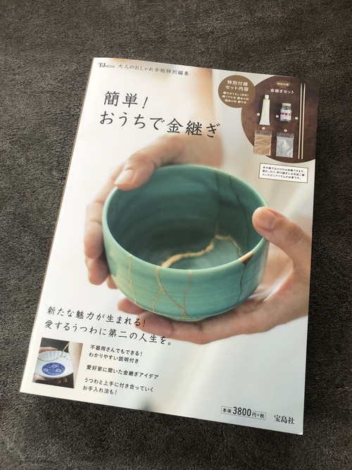 0BA491B7-0716-4B91-87EC-D90A708A4DA2