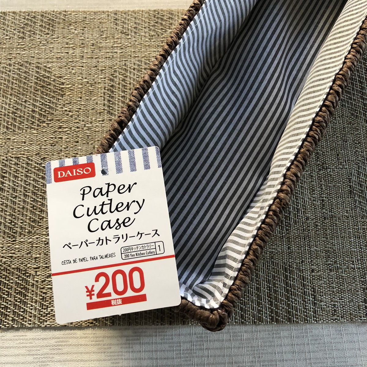 ダイソー 食卓に置いてもサマになる これは良かった シンプルに憧れて Powered By ライブドアブログ