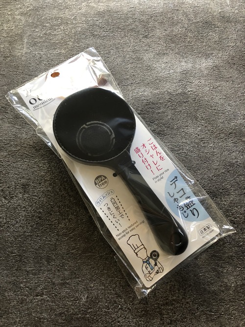 E582DA21-9D63-4647-BB66-22ECE05D21F1