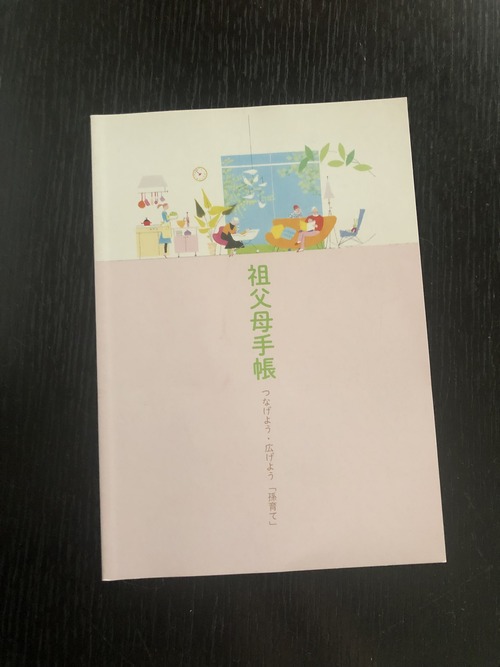 9B3AB619-C12A-42F4-AC81-1D0335DF37BE