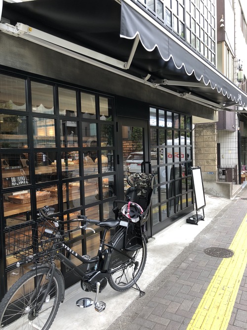 B7F8D2B0-1517-400A-BF46-13D666CAF16E