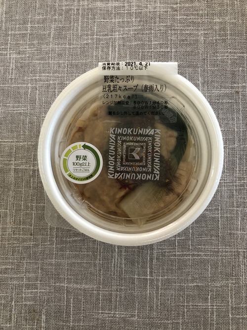 A31DDBE5-E8AE-428D-B019-5660A6FD1B54