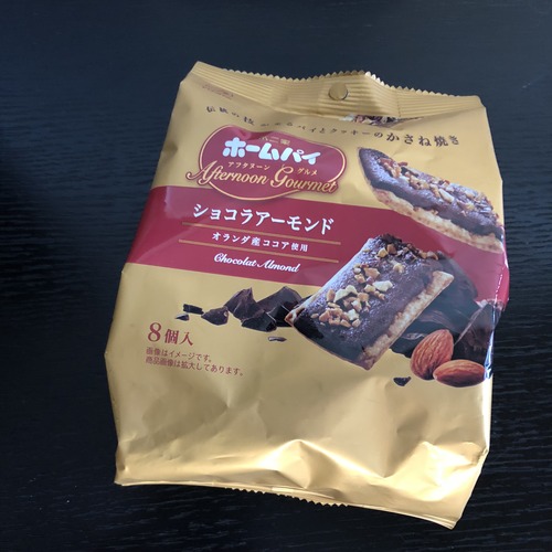 16194E20-79A5-42E8-A018-D084D0476712