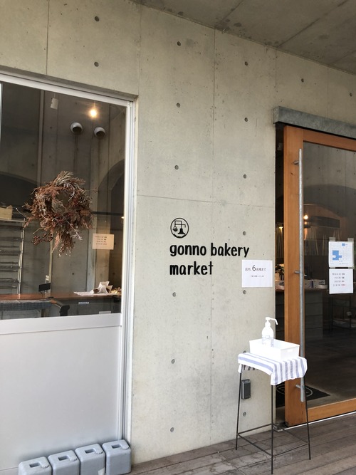 52932476-48BE-44B6-B080-2D19B835496E