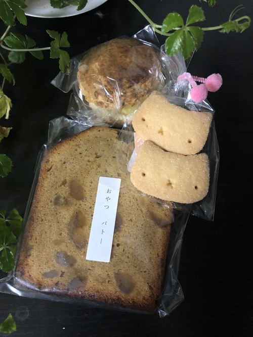 E51FA43F-90AC-4130-BC17-9A0A54AC81EB