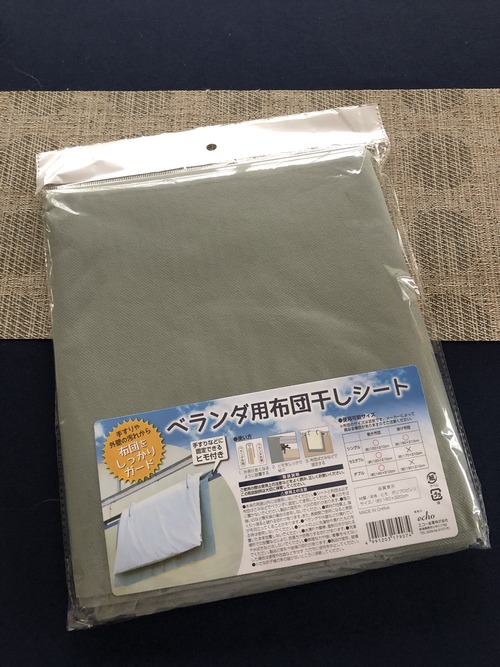 セリア 嬉しい発見 買おうかなと思っていた物を100円で見 つけた シンプルに憧れて Powered By ライブドアブログ セリア 嬉しい発見 買おうかなと思っていた物を100円で見 つけた シンプルに憧れて Powered By ライブドアブログ