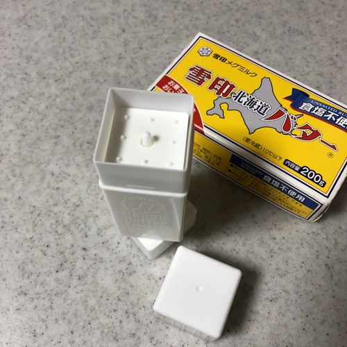 12E90AA9-6CE9-4D44-9949-8B47F9509E6D