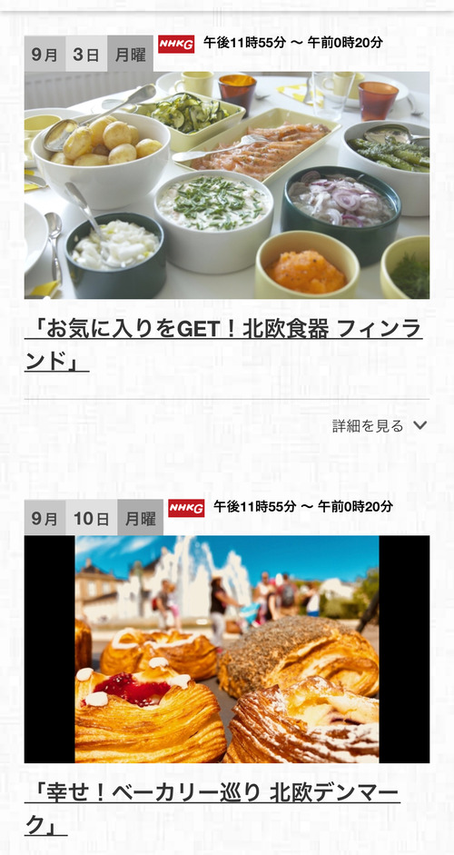 E6278714-BC8C-48A2-A3BC-A06A34F77FFA