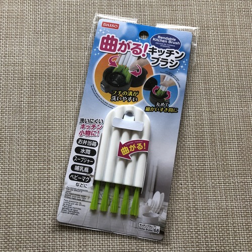 493FCDFF-6F10-42CC-BAD6-F237A0DBBA10