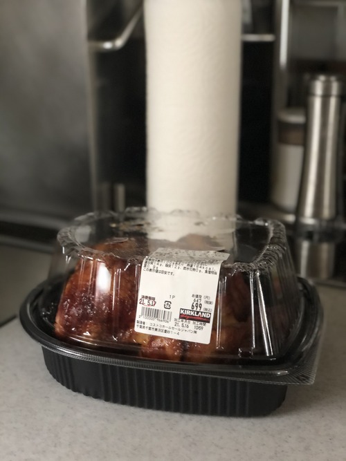 505641E5-8C46-4E99-B450-47F889DDF90C