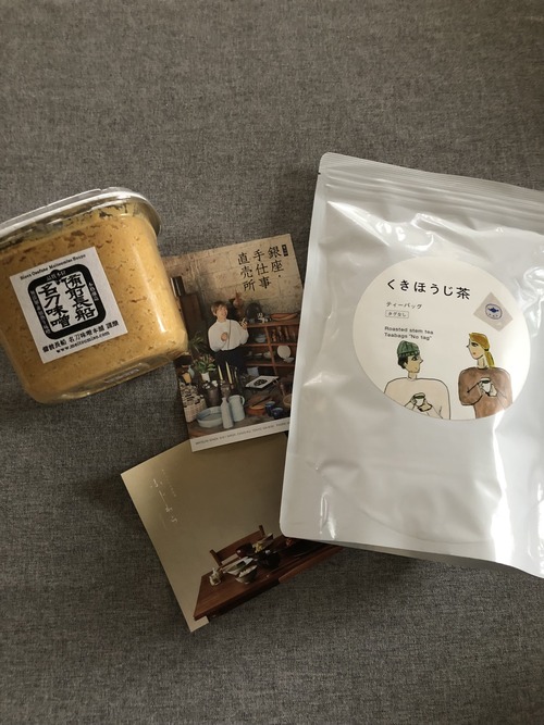 66A7F449-D20C-401A-BC5B-0C0609530722