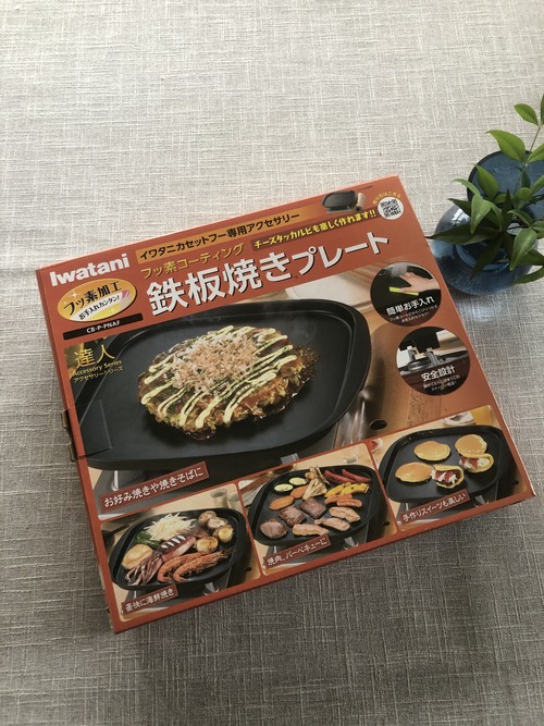 1ECFAF3B-FA42-48E7-9EB6-06BAE6EBC9E1