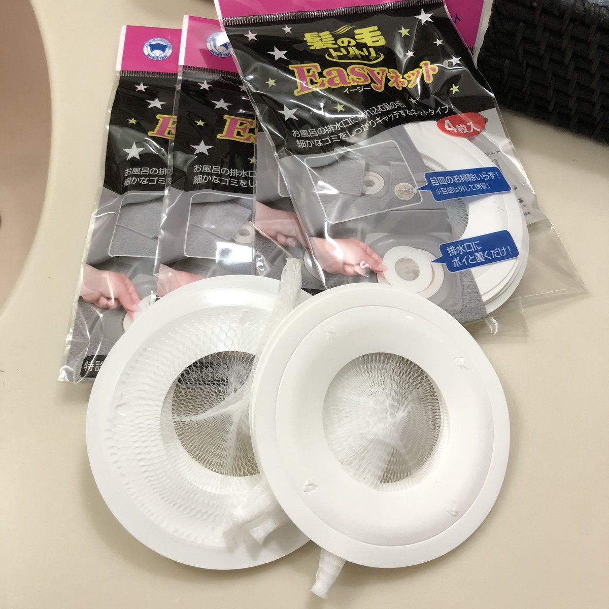 再び セリアで見つけた使えるヤツ シンプルに憧れて Powered By ライブドアブログ