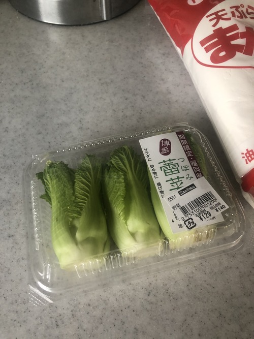 1F7602E0-662B-4F2C-8999-BEFC4BBA25B0