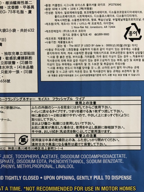 64F22FD8-EDF7-4B21-9FD0-33ED5241C143