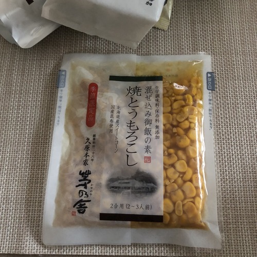 299778A3-F2A3-4953-8F21-4C31723810DC