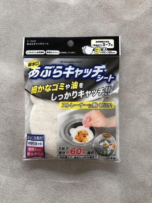 B9C0D8AA-7E88-4723-B068-6713CCB2933B