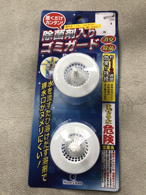 D417E578-A93D-4F42-8A1E-4570261A13F1