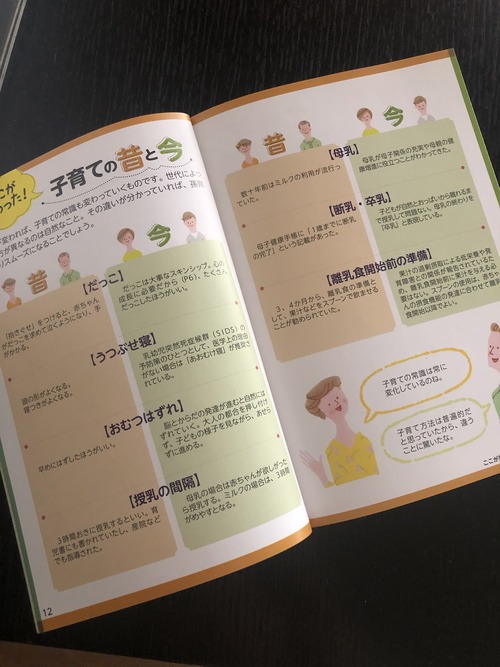 B0287267-7709-4784-84F1-E2F7443C1FC2