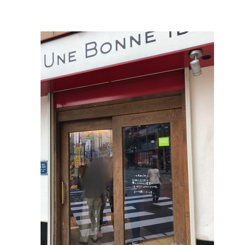 795092B8-2460-4DF1-A288-986116996C09