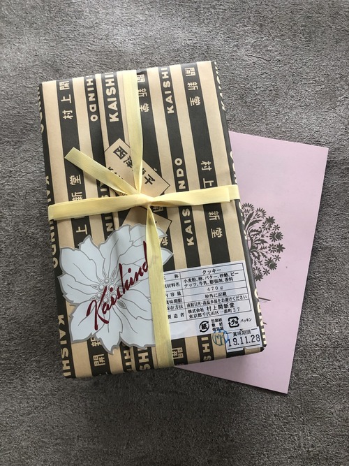 06582EB7-8F7B-4B67-BD1F-01F1A23BA679