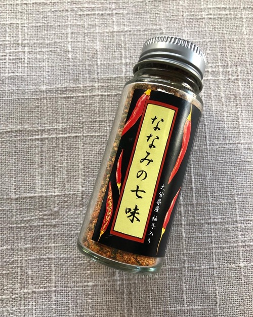 02AB81B4-B5D1-4AAD-9E70-A09A3346FAA3