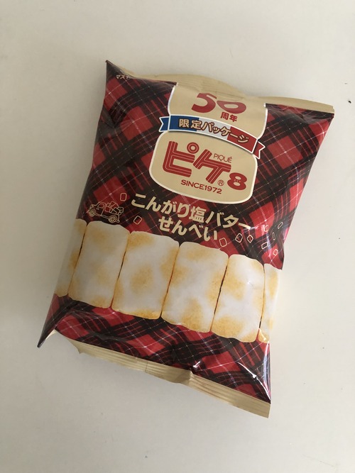 4B3A6ADC-4298-4C0F-B2A1-4DE70780F194