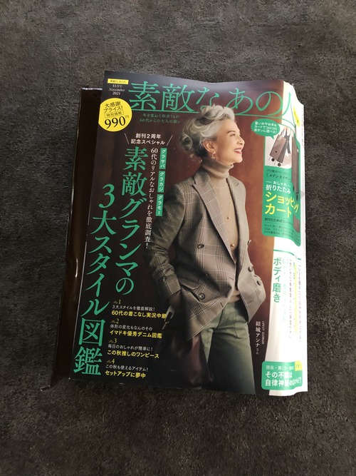 05403560-54D1-4226-B8BB-6F25F021A048