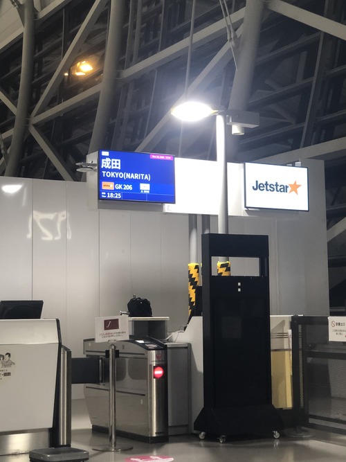 5014971B-A56E-47A8-8508-A187036253D3