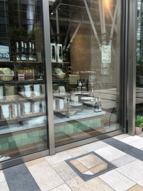 A18FBDC0-D030-4047-8233-9450A1E4E76B