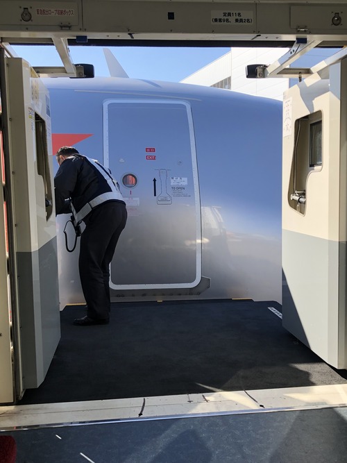 2A4611DB-7B29-463C-8E00-3945820EA749