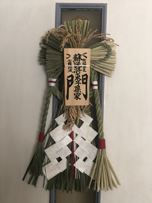 F58B2346-F001-4420-A69A-2E8D5B467AAE