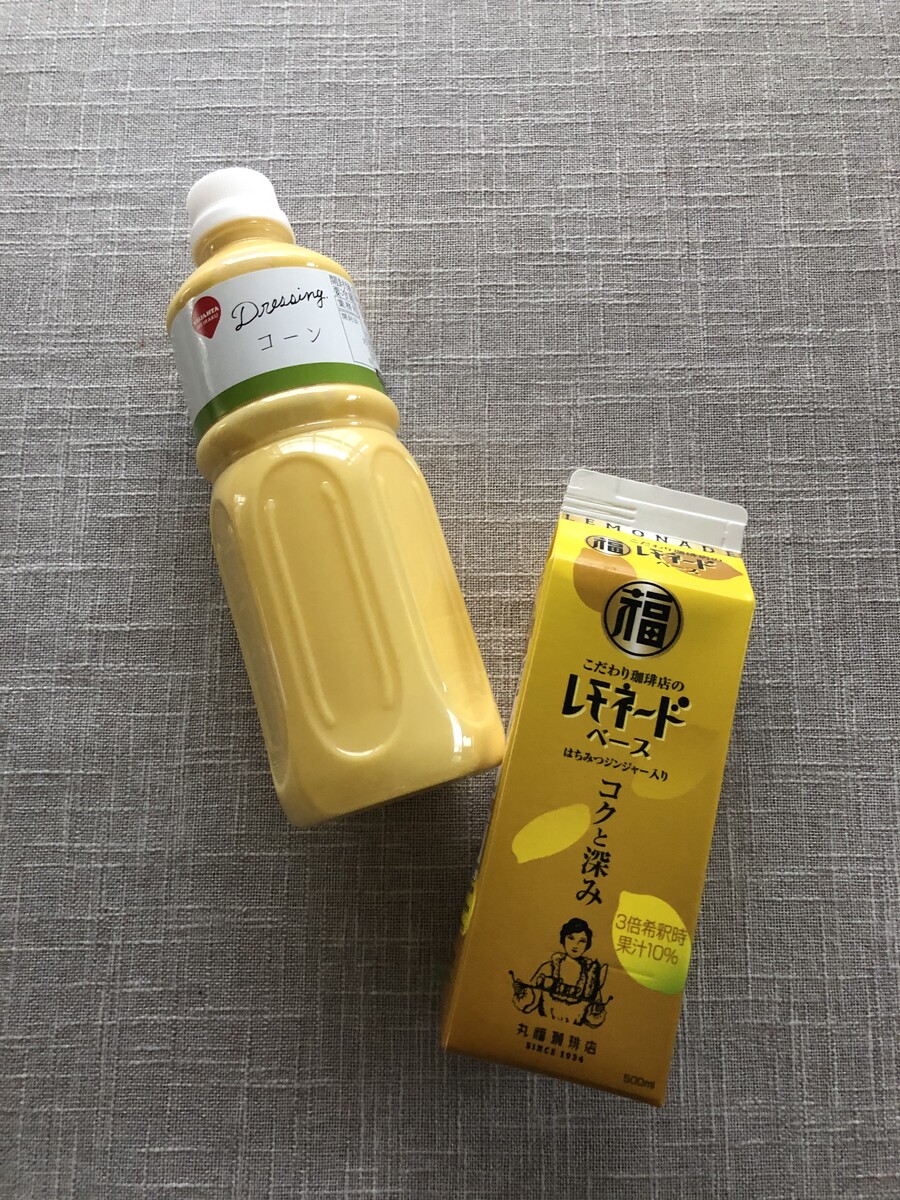 楽天S・S】これは美味しい!早速届いたもので晩ご飯♪&新しい調味料♪ : シンプルに憧れて Powered by ライブドアブログ 楽天S・S】これは美味しい!早速届いたもので晩ご飯♪&新しい調味料♪ : シンプルに憧れて Powered by ライブドアブログ